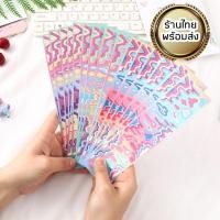 ราคา สติกเกอร์น่ารัก สติกเกอร์ตกแต่งเฟรมการ์ด สติกเกอร์ตกแต่งโน๊ต ไดอารี่ แพลนเนอร์น่ารัก (17962689675)