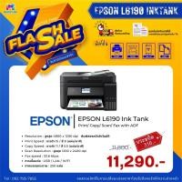ราคา เครื่องพิมพ์อิงค์เจ็ท EPSON L6190 + Ink Tank พร้อมหมึกแท้ รับประกันศูนย์ Print / Scan/ Copy / Fax with ADF / Wi-Fi (15692050653)