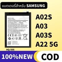 ราคา SAMSUNG แบตเตอรี่ A22 5G Battery แบต A02S A03 A03S (51102313884)