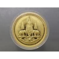 ราคา เหรียญที่ระลึก ตรากาญจนาภิเษก สองหน้า (2 ด้าน) เนื้อชุบทองแท้ ขนาด 4 ซ.ม. พ.ศ.2539 (หายาก ผลิตน้อย) (46057525176)