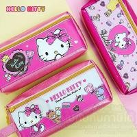 ราคา กระเป๋า Hello Kitty กระเป๋าคิตตี้ กระเป๋าดินสอ ลายคิตตี้ แบบ 2ซิป ลิขสิทธิ์แท้ KT-1003 คละลาย จำนวน 1ชิ้น พร้อมส่ง (23202103804)