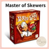 ราคา เกมกระดานเกาหลี Master of Skewer/รวมคู่มือภาษาอังกฤษ (25291295696)
