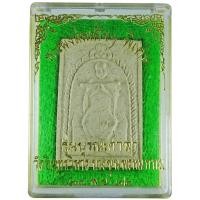 ราคา พระผงรูปเหมือนสมเด็จพุฒาจารย์โต พรหมรังสี วัดอินทรวิหาร (บางขุนพรหม) กทม. รุ่นบูรณะศาลา ปี ๒๕๓๒ (8546573230)