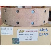 ราคา ก้ามเบรคมือ+ชุดสริงครบชุด 10รู FN527*CW30 ยี่ห้อSMP #06050401 (52353310344)