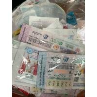 ราคา ล็อตเตอร์รี่ เก่า100ใบ19บาท (40551522228)