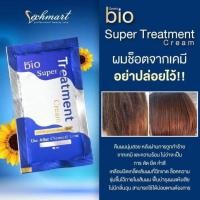 ราคา ไบโอทรีทเม้นท์ (Green bio Super Treatment) ซองน้ำเงิน ของแท้ 100% (22587526089)