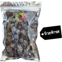ราคา บ๊วยห้ารส เนื้อเอยาะ พร้อมส่ง Dried fruit ผลไม้อบแห้ง บ๊วย บ๊วยสามรส บ๊วยรวม (4303662956)