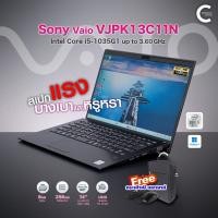 ราคา โน๊ตบุ๊ค Sony Vaio Core i5 Gen10 /RAM 8GB /SSD 256GB /14” Full-HD IPS /WiFi /Bluetooth /Webcam /สภาพดี By Comdee2you (51756474379)