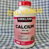 ราคา Exp.02/2028) Kirkland CALCIUM 600mg+D3 เสริมสร้างกระดูกและฟันให้แข็งแรง 500 เม็ด 6เดือน (8369741736)
