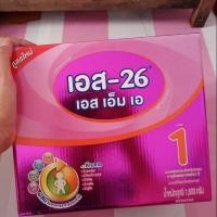 ราคา S26 สูตร1 ราคา700บาทส่งฟรี (4845764569)