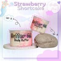 ราคา Body Butter ครีมทาตัว Organic 100% กลิ่น Strawberry Shortcake 50 g. (21115247534)