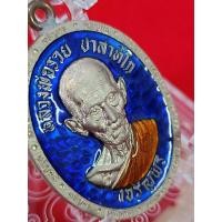 ราคา เหรียญหลวงพ่อรวย​ ปาสาทิโก"รุ่นเจริญพร ชนะจน" เนื้ออัลปาก้าห่วงเชื่อม รายการพิเศษผลิตน้อย รับประกันแท้#ป๋องสุพรรณการันตี (24913096593)