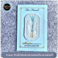 ราคา Too Faced Shadow Insurance 24-Hour Eyeshadow Primer ทาตา #tester #เทสเตอร์ (22221148907)
