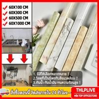 ราคา สติ๊กเกอร์ครัว แผ่นติดผนังห้องครัว วอลเปเปอร์กันน้ำ กันน้ำมันกระเด็น ใช้สำหรับติดผนังห้องครัว หินสีดำ สีขาวเรียบง่าย (25085988345)