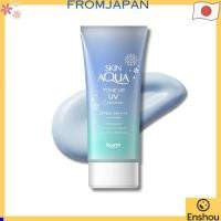 ราคา [Direct from japan] SKIN AQUA Tone Up UV Essence Sunscreen Transparency Fair Skin UP Blue 80g SPF50+ PA++++ (Released in January 2025) (27828670040)