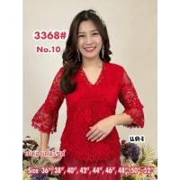 ราคา เสื้อลูกไม้เนื้อคอตตอน แบบคอแหลม สวมหัว ปลายแขนย้วยงดงาม ML3368/2 (18856527529)