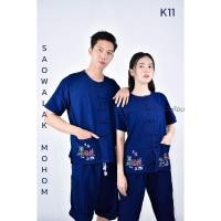 ราคา รหัส K11 เสื้อหม้อห้อม ม่อฮ่อม คอกลมฟอกอย่างดีแขนสั้นเพ้นลายตรงกระเป๋า เสื้อหม้อห้อมคอกลมแขนสั้น (8767526311)