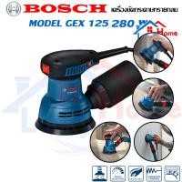 ราคา GEX 125 Professional เครื่องขัดกระดาษทรายระบบลูกเบี้ยว (41461037490)