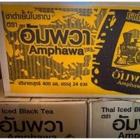 ราคา ชาดำเย็นอัมพวา ขนาด400มล ยกลัง24ขวด (41365830198)
