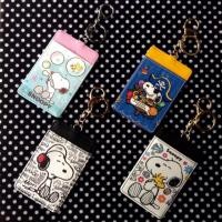 ราคา พวงกุญแจที่ใส่บัตร Snoopy (2208407338)