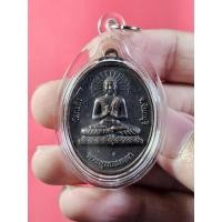 ราคา 01148 เหรียญ พระพุทธเมตตา - หลังพ่อท่านเขียน วัดกระทิง เขาคิชฌกูฏ จังหวัดจันทบุรี (28568594105)