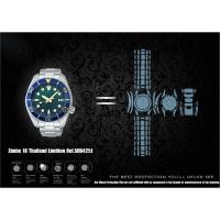 ราคา ฟิล์มป้องกันรอยนาฬิกา Watch Protection Film for สำหรับ SK. Sumo Zimbe 18 SPB425J (48004735873)