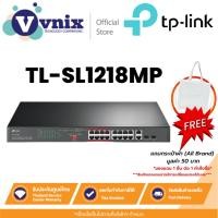 ราคา TL-SL1218MP TP-Link 16-Port 10/100 Mbps + 2-Port Gigabit Rackmount Switch with 16-Port PoE+ By Vnix Group (23033874829)