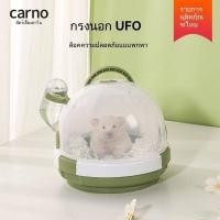 ราคา กรง UFO นอกกรง กระรอกหมีทอง แบบพกพานอกกรง กระท่อมที่อบอุ่น (24736220131)