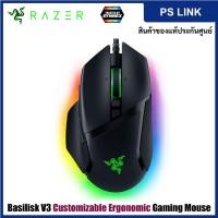 ราคา Razer Basilisk V3 Gaming Mouse Wired Ergonomic เมาส์เล่นเกมส์เกมมิ่งส์ (RZ01-04000100-R3M1) (21539384229)