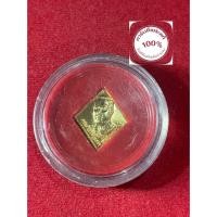 ราคา พระแท้ กรมหลวงชุมพร เสด็จเตี่ย เหรียญข้าวหลามตัด วัดบางแก้ว เนื้อทองแดงกระหลั่ยทอง ปี 2543 สภาพสวย พร้อมตลับ ประกันพระแท (42155055899)