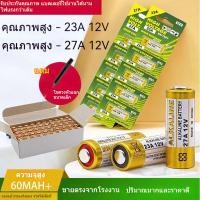 ราคา โปรโมชั่นใหญ่ 12v23a 23a12v แบตเตอรี่ 27a12v แบตเตอรี่ L1028 L828 alkaline doorbell โรงรถรีโมทคอนโทรล (19778532645)