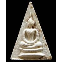 ราคา หลวงพ่อคูณ ปี 17 พร้อมบัตรรับรองฯ พระนางพญาคูณลาภ มวลสารสุดอลังการ เชิญชมทุกมุมครับ - นิว พระเครื่อง New Amulet (18861310178)