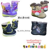 ราคา รองเท้าบูทลุยหิมะ รองเท้าบูทกันหนาวเด็ก (15777666675)