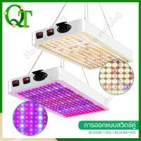 ราคา 【พร้อมส่ง】ไฟปลูกต้นไม้ 45W 90W Led Grow Light UV ไฟปลูกพืช ไฟปลูกกัญ ไฟ led ปลูกต้นไม้ การเจริญเติบโต (22522814653)