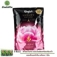 ราคา คอมฟอร์ทลัคชัวรี่ผลิตภัณฑ์ปรับผ้านุ่มสูตรเข้มข้นกลิ่นดาร์ลิงสีชมพู ขนาด1400 มล. ฟรี สก็อตไบรท์ 3 ชิ้น (1675886743)