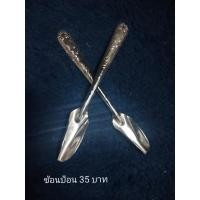 ราคา ช้อนป้อนอาหารนก สำหรับป้อนอาหารนกลูกป้อน (4641612979)
