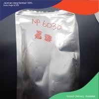 ราคา โทนเนอร์ np 6030 6035 (42257799644)