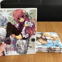 ราคา อัศวินมือใหม่มังกรป้ายแดง หนังสือการ์ตูน (6129732449)