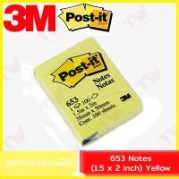 ราคา 3M Post-it 653 Notes (1.5 x 2 inch) Yellow โพสต์-อิท โน้ต สีเหลือง ขนาด 1.5x2 นิ้ว ของแท้ (100แผ่น/แพ็ค) (20134922735)