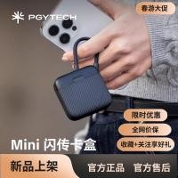 ราคา Dual 12 PGYTECH Dandelion Mini Card Box sd Card tf Card Reader 4.0 ความเร็วสูง Multi-Function All-in-One Card Box T (49958276150)
