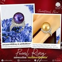 ราคา แหวนไข่มุกชูมุกล้อมเพชร 2 สายพันธุ์ (57458307139)