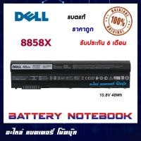 ราคา Dell รุ่น 8858X แบตแท้ E5420 E5430 E5520 E5530 E6420 E6430 E6520 E6530 4720 5420 5520 5720 7420 7520 7720 M5Y0X ORIGINAL (28630485022)