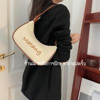 ราคา กระเป๋าสะพายปักชื่อ กระเป๋าปักชื่อฟรี (23343168554)