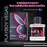 ราคา น้ำหอม Playboy Vegas 50 ml. EDT ⭐️สินค้าของแท้จากออสเตรเลีย (22228487271)