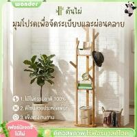 ราคา 【%】ที่แขวนกระเป๋า ที่แขวนหมวก ราวแขวนกระเป๋า ไม้ไผ่ แขวนหมวก เสาแขวนหมวก ทำโดยไม้ไผ่ธรรมชาติ (28326266193)