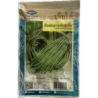 ราคา เมล็ดถั่วฝักยาว พันธุ์เนื้อ เจียไต๋ เมล็ดพันธุ์พืช (6222931215)