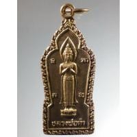 ราคา Antig Plus 1180 เหรียญทองฝาบาตร พระพุทธปางรำพึง หลวงพ่อดำ วัดธรรมจักร อำเภอบางบาล จังหวัดอยุธยา ไม่ทราบปีที่สร้าง (28906846191)