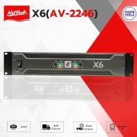 ราคา HOTROCK AV2246 (X6) เพาเวอร์แอมป์ 2CH 250วัตต์ ที่ 8โอม 350วัตต์ ที่ 4โอม AV-2246 X-6 X6 (41427899090)