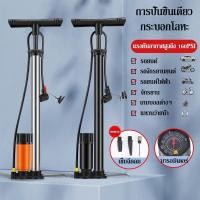 ราคา [ส่งฟรี]สูบลม ที่สูบลม สูบจักรยาน สูบลมจักรยาน ที่สูบลมจักรยาน 160PSI ที่สูบลมมอเตอร์ไซค์ ที่เติมลมจักรยาน (27077217263)