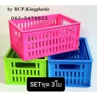 ราคา ตะกร้าใส่ของ591-1ชุดเซ็ต3ใบมีที่จับ2ด้านเนื้อหนาสีหวาน**สวยสุดๆๆๆ** (3166266089)